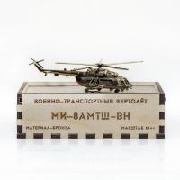 Вертолет Ми-8 АМТШ-ВН (1:144)