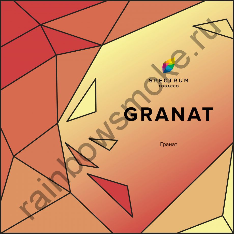 Spectrum Hard 200 гр - Granat (Гранат)