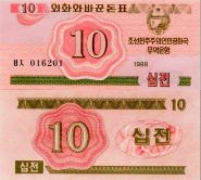 Северная Корея - 10 Чон 1988 UNC валютный серт для гостей из соцстран