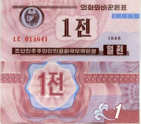Северная Корея - 1 Чон 1988 UNC валютный серт для гостей из капстран