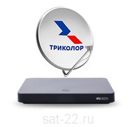 Комплект Триколор ТВ-Сибирь