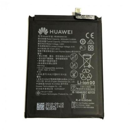 Аккумулятор ORIGINAL для Huawei Honor 8X, 9X Lite (HB386590ECW, 3750 mAh)