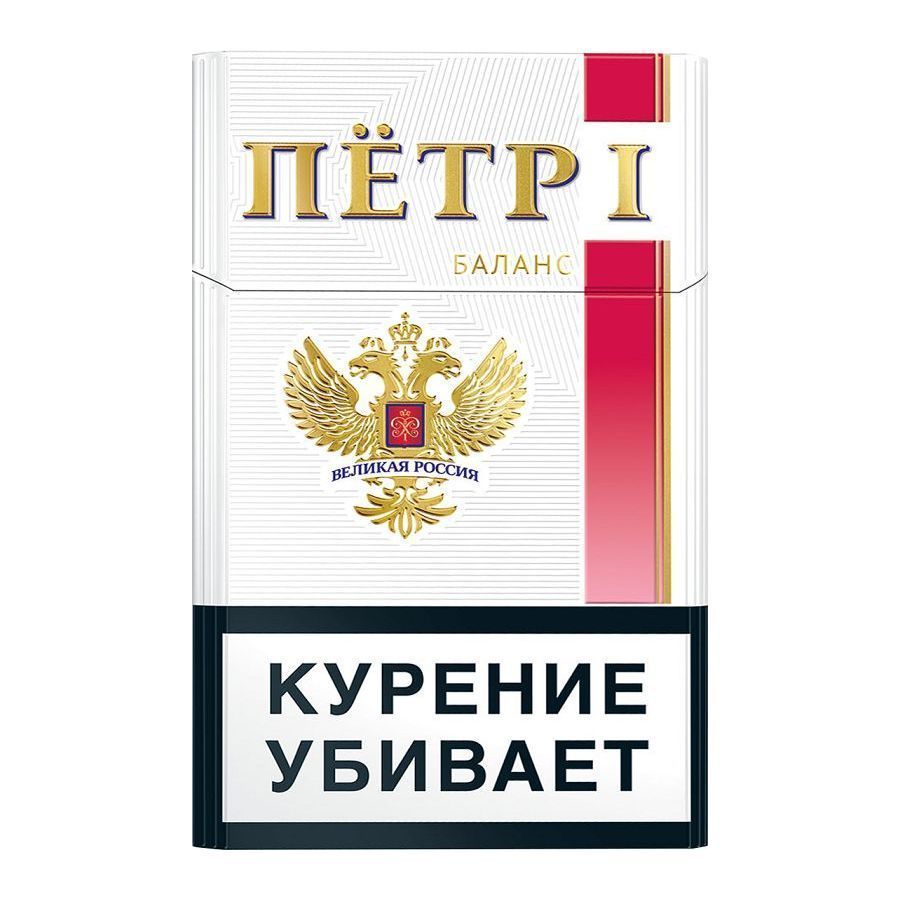 Сигареты Оптом Купить Интернет Магазин Москва