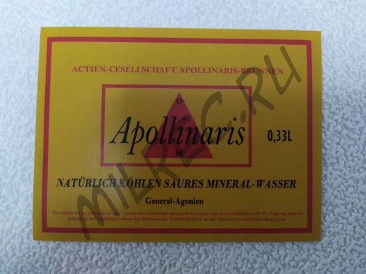 Этикетка на бутылку немецкой минеральной воды "Apollinaris" 0.33L