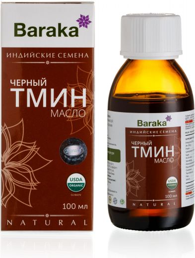 Масло черного тмина (Индийские семена) | 100 мл | Baraka