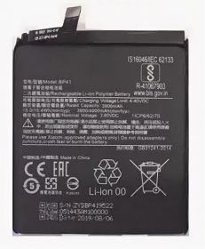Аккумулятор для телефона Xiaomi BP41 K20/Mi 9T