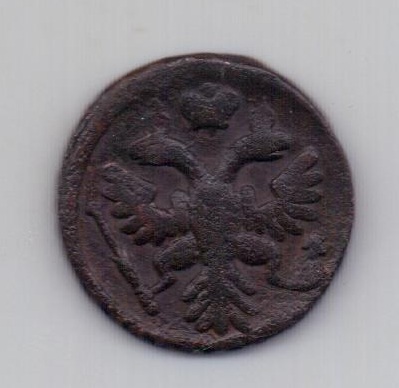 деньга 1737 года