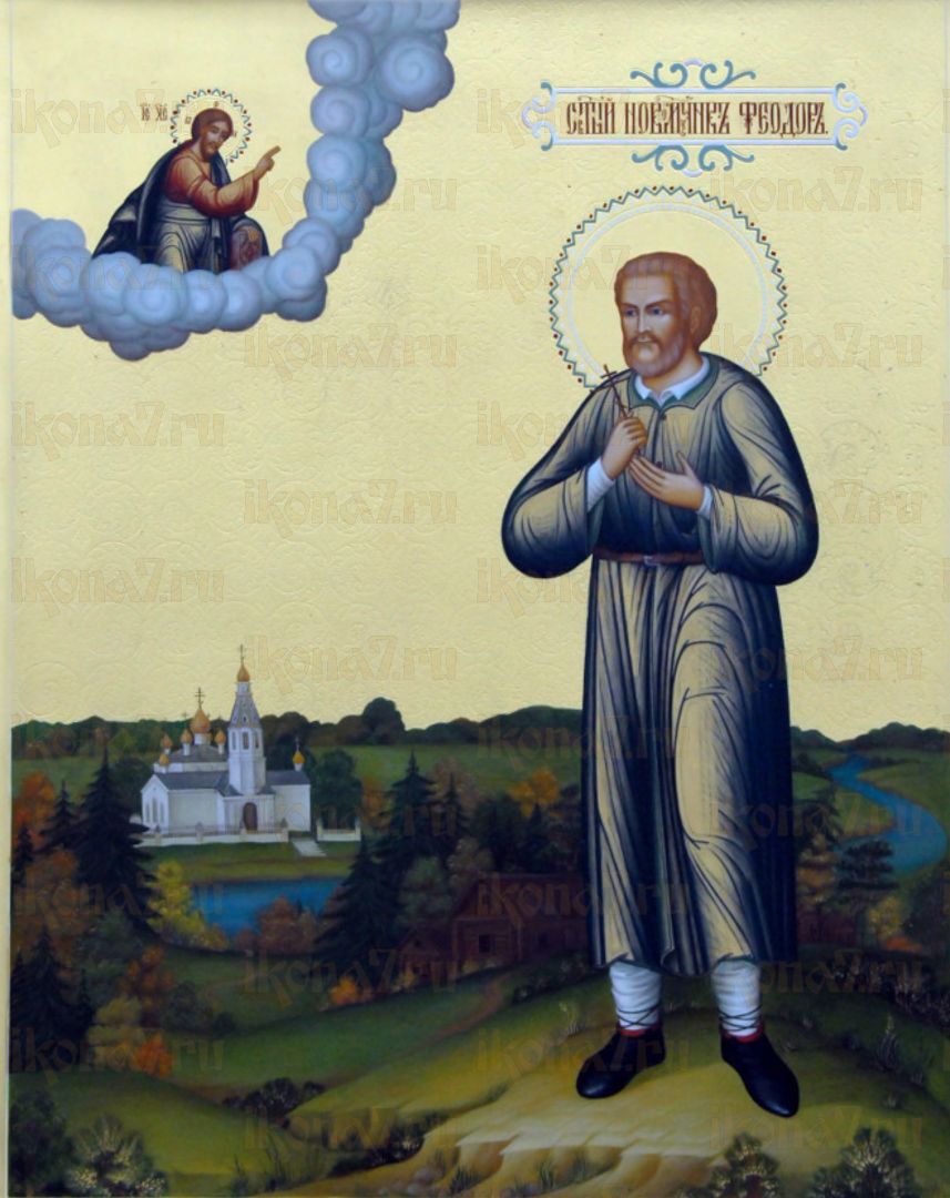 Икона Феодор Гусев мученик