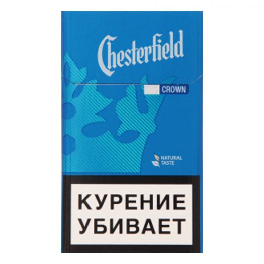 Честерфилд компакт цена. Сигареты Честер компакт синий. Сигареты Chesterfield Compact. Сигареты Честерфилд компакт Блю. Сигареты Честерфилд компакт синий.