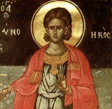 Икона Евноик Севастийский мученик