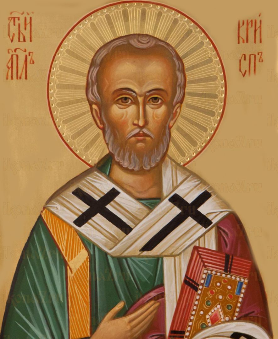 Икона Крисп Эгинский апостол (рукописная)