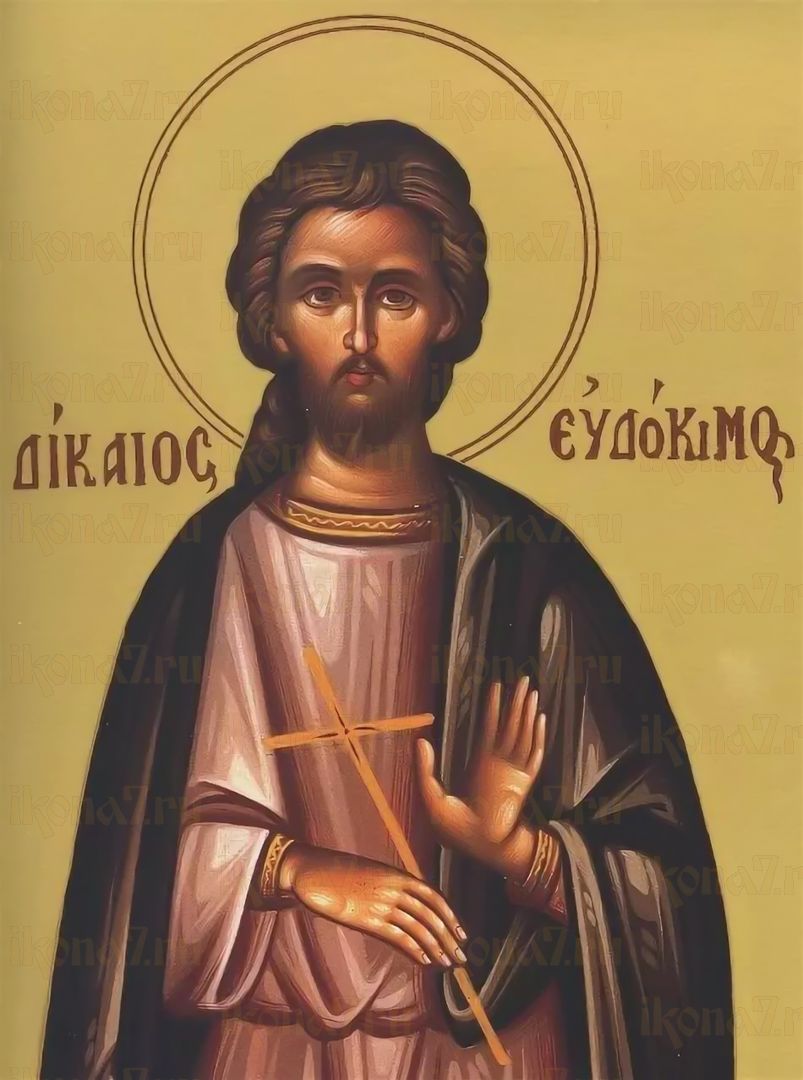 Икона Евдоким Каппадокиянин прёподобный