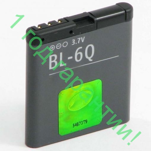 Оригинальный аккумулятор Bl-6q для Nokia 6700 Classic