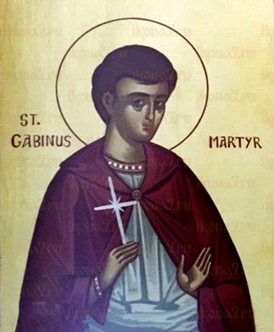 Икона Гавиний Римский священномученик