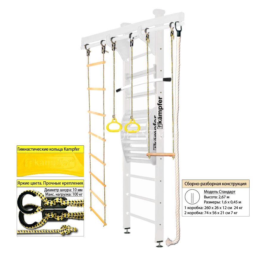 ДСК Kampfer Wooden Ladder Maxi Ceiling