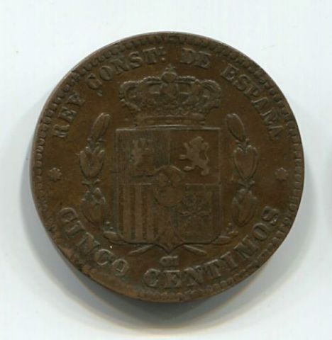 5 сантимов 1877 года Испания