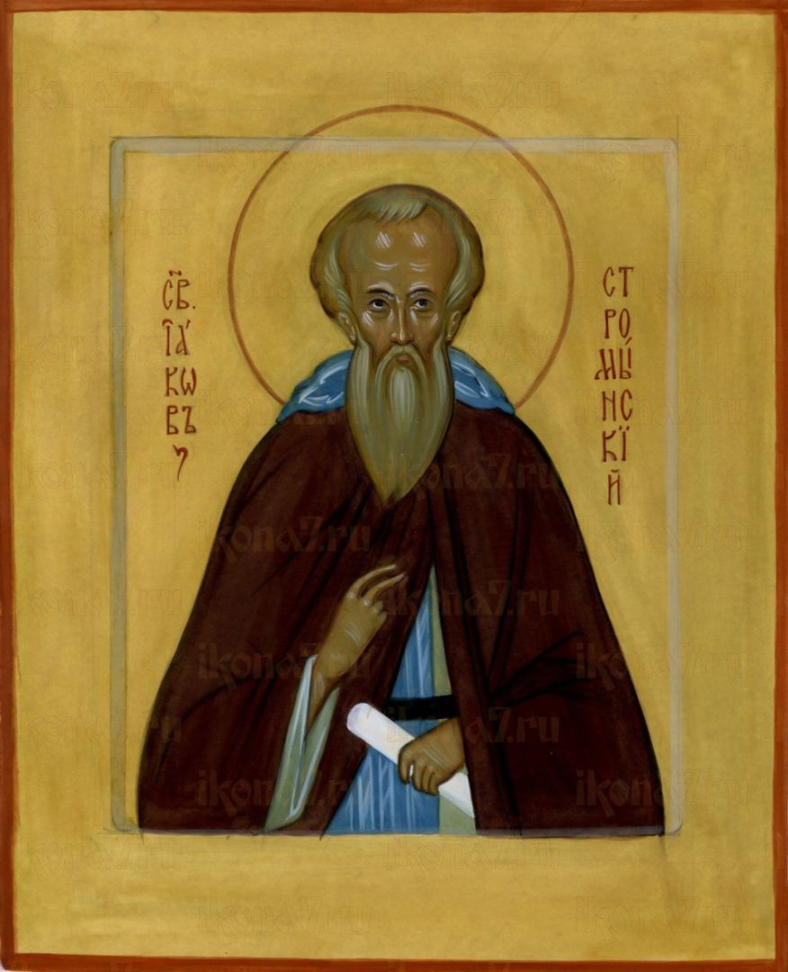 Икона Иаков Стромынский преподобный (рукописная)