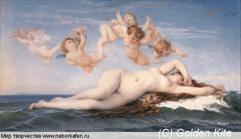 963 The Birth of Venus