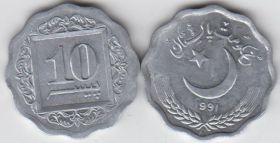 Пакистан 10 пайс 1981-1996 XF-UNC