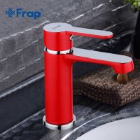 Frap H43 F1043 Смеситель для раковины
