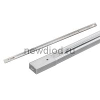 Шинопровод осветительный UBX-Q122 GS2 WHITE 200 SET01 тип G в наб заглуш+ввод пит 1-фаз бел 2м Volpe