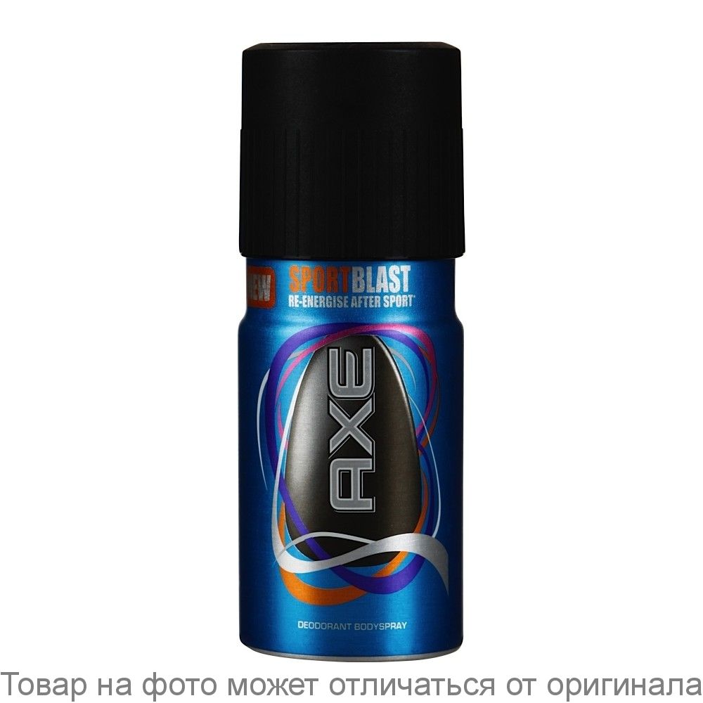 Заряд 150. Axe дезодорант-аэрозоль Феникс 150 мл. Axe дезодорант мужской 2021. Дезодорант-спрей акс для мужчин 150мл дарк Темптейшн *12. Дезод. Акс 150мл спрей Эксайт.