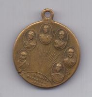 Медаль жетон 1914 года AUNC В память великой войны