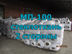 МП-100 Двусторонняя обкладка из стеклоткани ГОСТ 21880-2011 120 мм