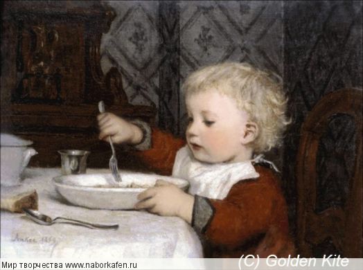 1973 Child at Table