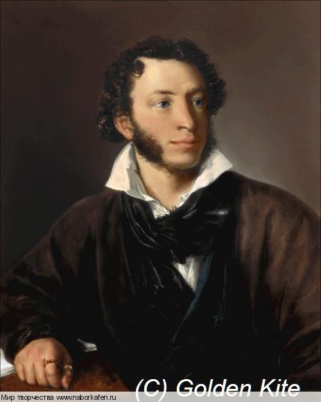 2084 Portrait of Pushkin