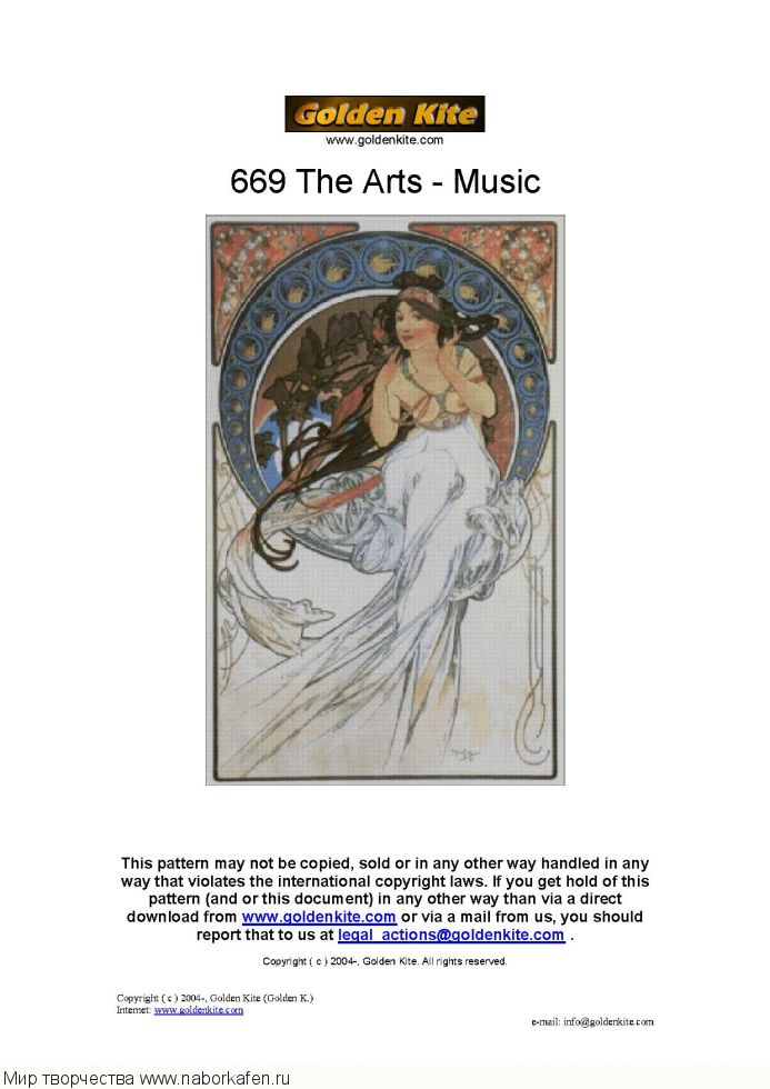 669 The Art - Music