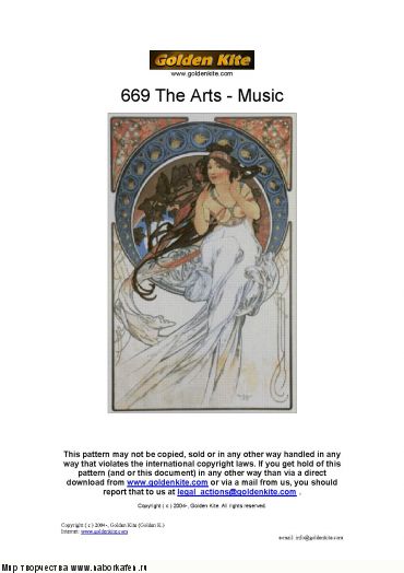 669 The Art - Music