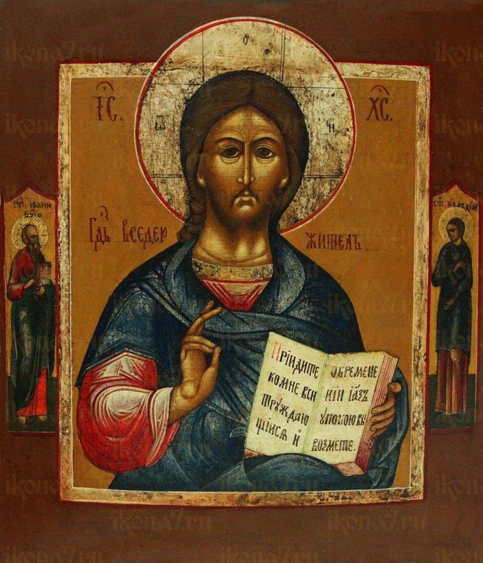 Икона Господь Вседержитель (19 век)