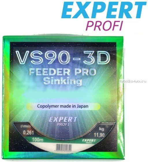 Монофильная леска Expert Profi VS90 3D Match Sinking 100 м / цвет: темно-зеленый
