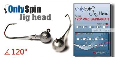 Джиг головка OnlySpin Jig Head 120° № 6/0 / 25 гр / упаковка 3 шт