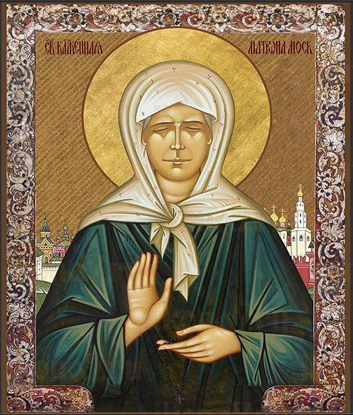 Икона Матрона Московская святая