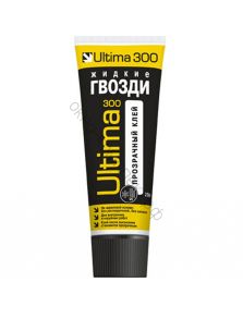 Клей Ultima 300 для скрытого монтажа (акрил), прозрачный 250мл