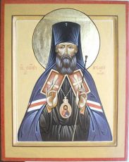 Икона Аркадий Екатеринбургский священномученик