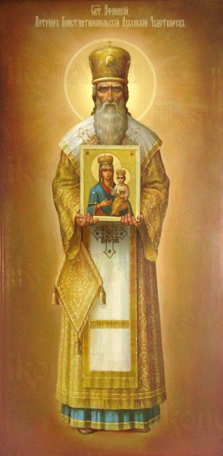 Икона Афанасий Константинопольский святитель (рукописная)