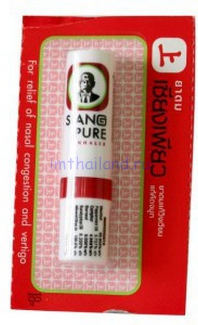 Тайский карандаш для носа -ингалятор Siang Pure