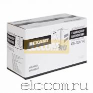 Стабилизатор напряжения Rexant АСН -1000/1-Ц