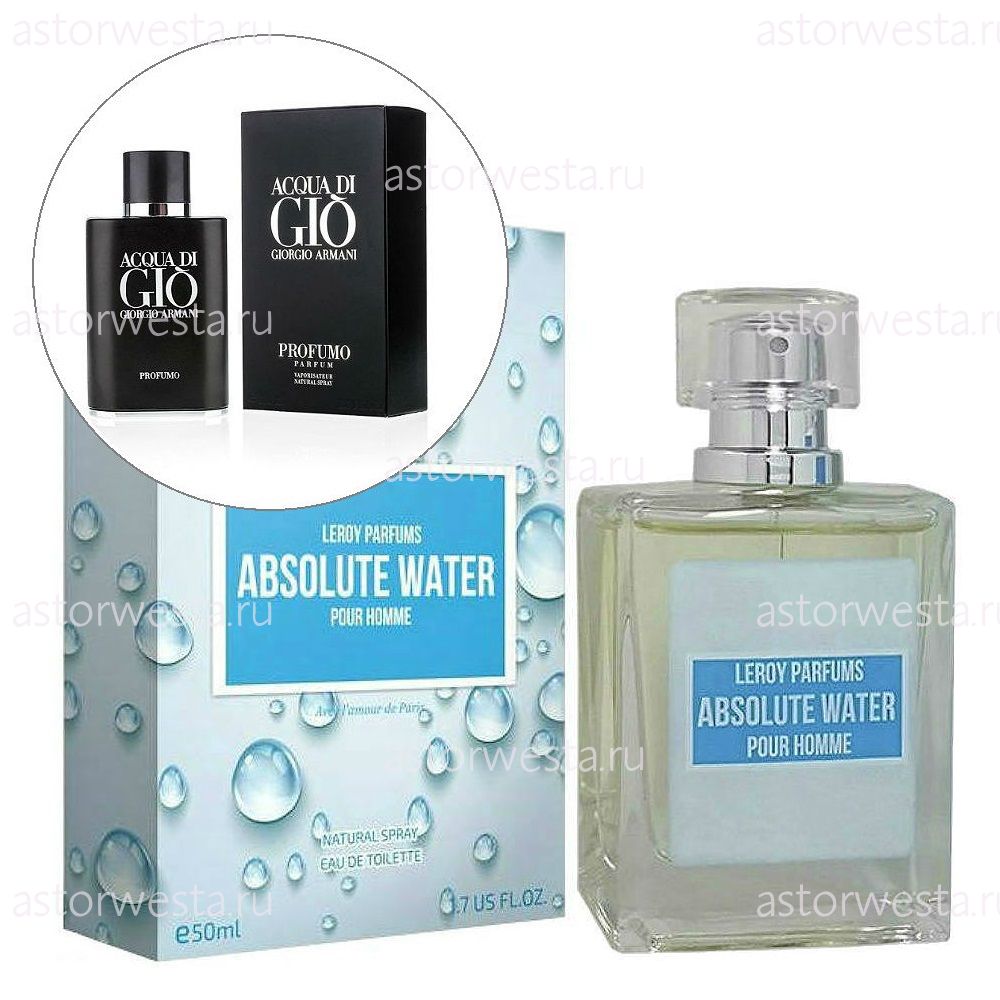 Leroy Parfums Absolute Water ("Абсолют Ватер"), 50 мл Туалетная вода (НЕТ В НАЛИЧИИ)