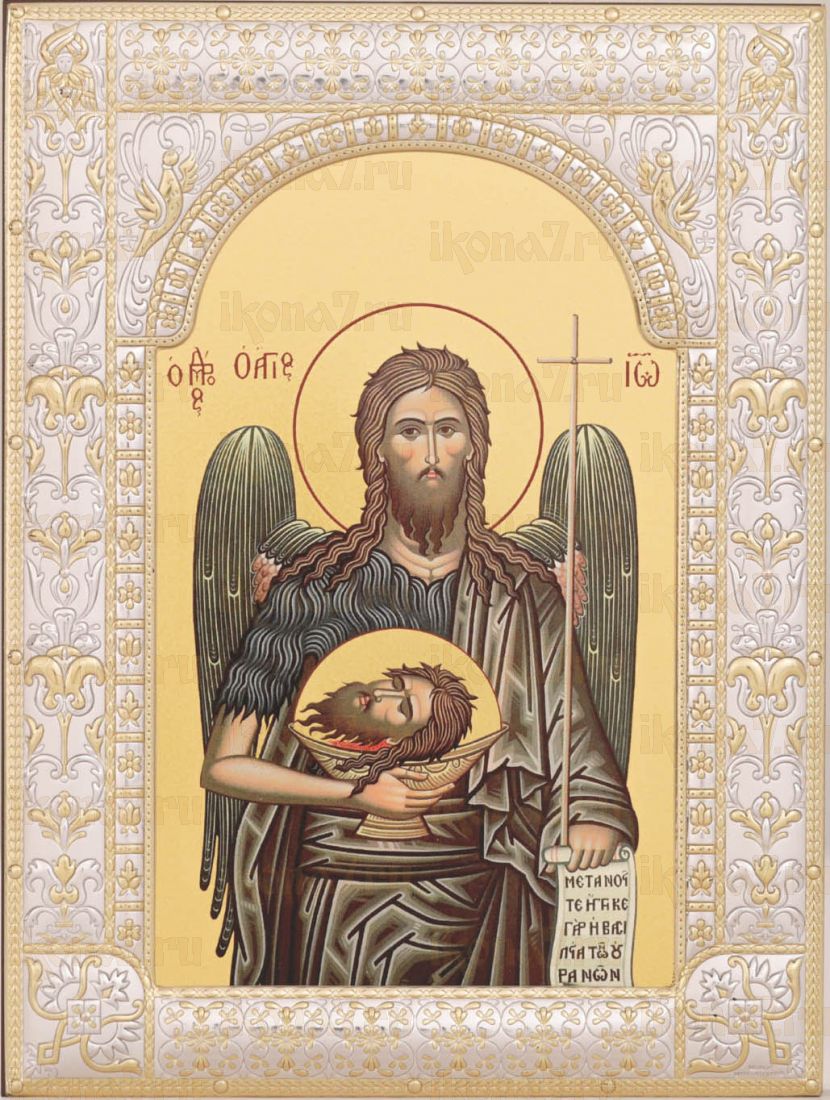 Икона Иоанн Предтеча Креститель Господень (18х24см)