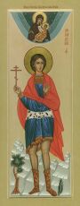 Икона Александр Римский мученик (рукописная)