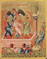 Икона Анания Вавилонский мученик (рукописная)