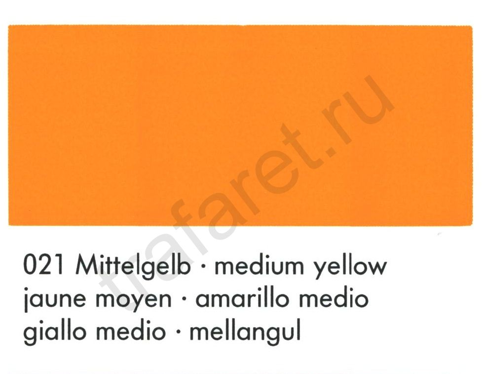 Краска Marastar SR 021 Medium Yellow 1 л.
