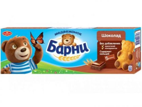 Barni sokoladniy 150 gr