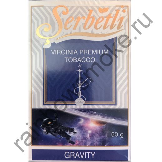 Serbetli 50 гр - Gravity (Гравитация)