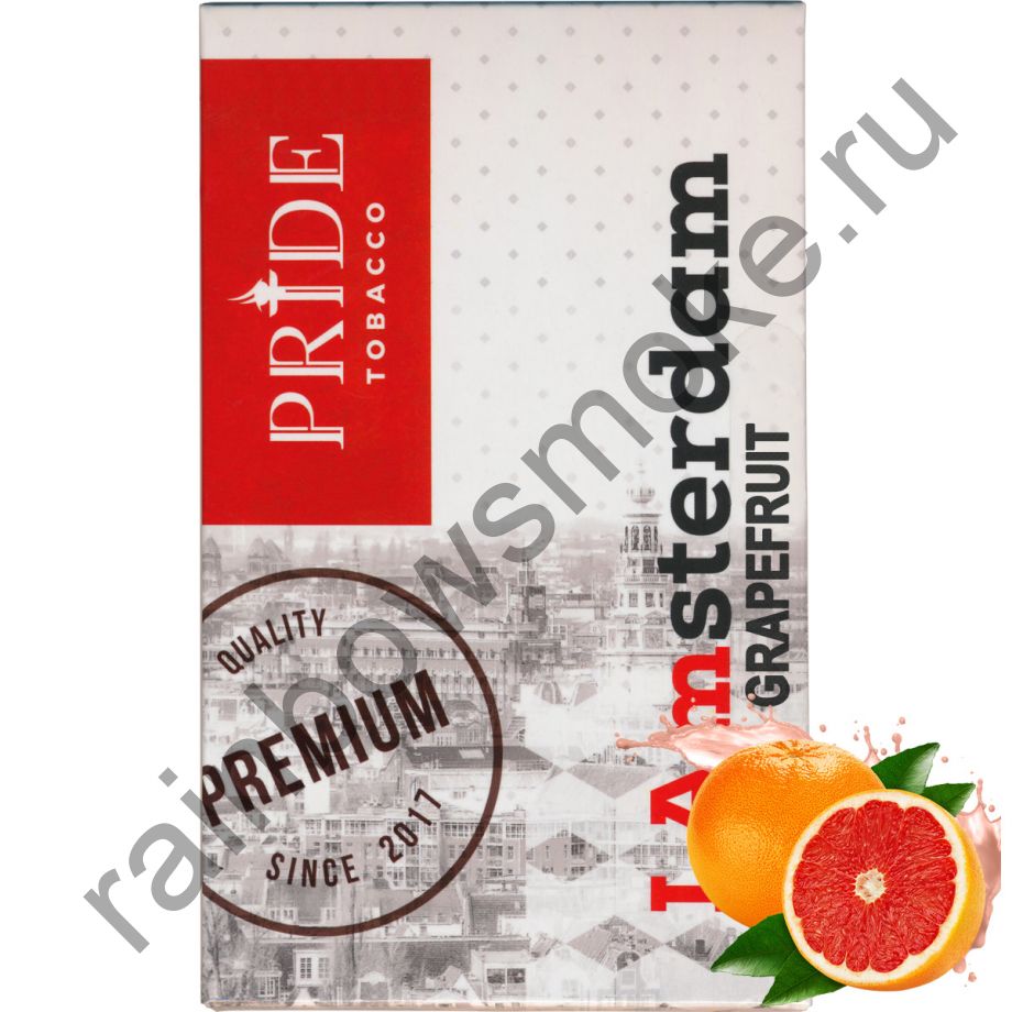 Pride Amsterdam 100 гр - Grapefruit (Грейпфрут)