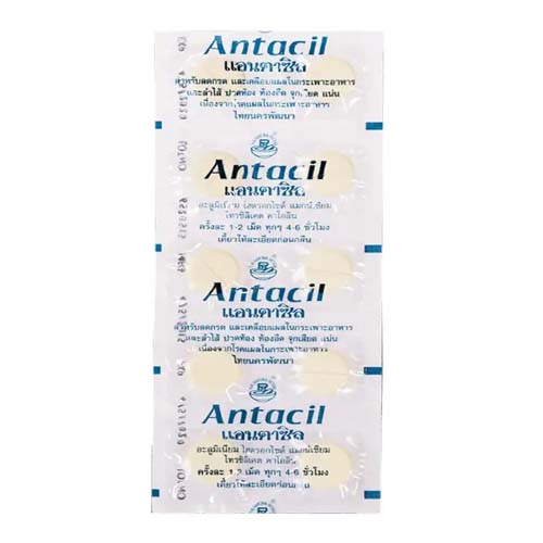 Таблетки Antacil (Антацил) для желудка от изжоги 10 шт